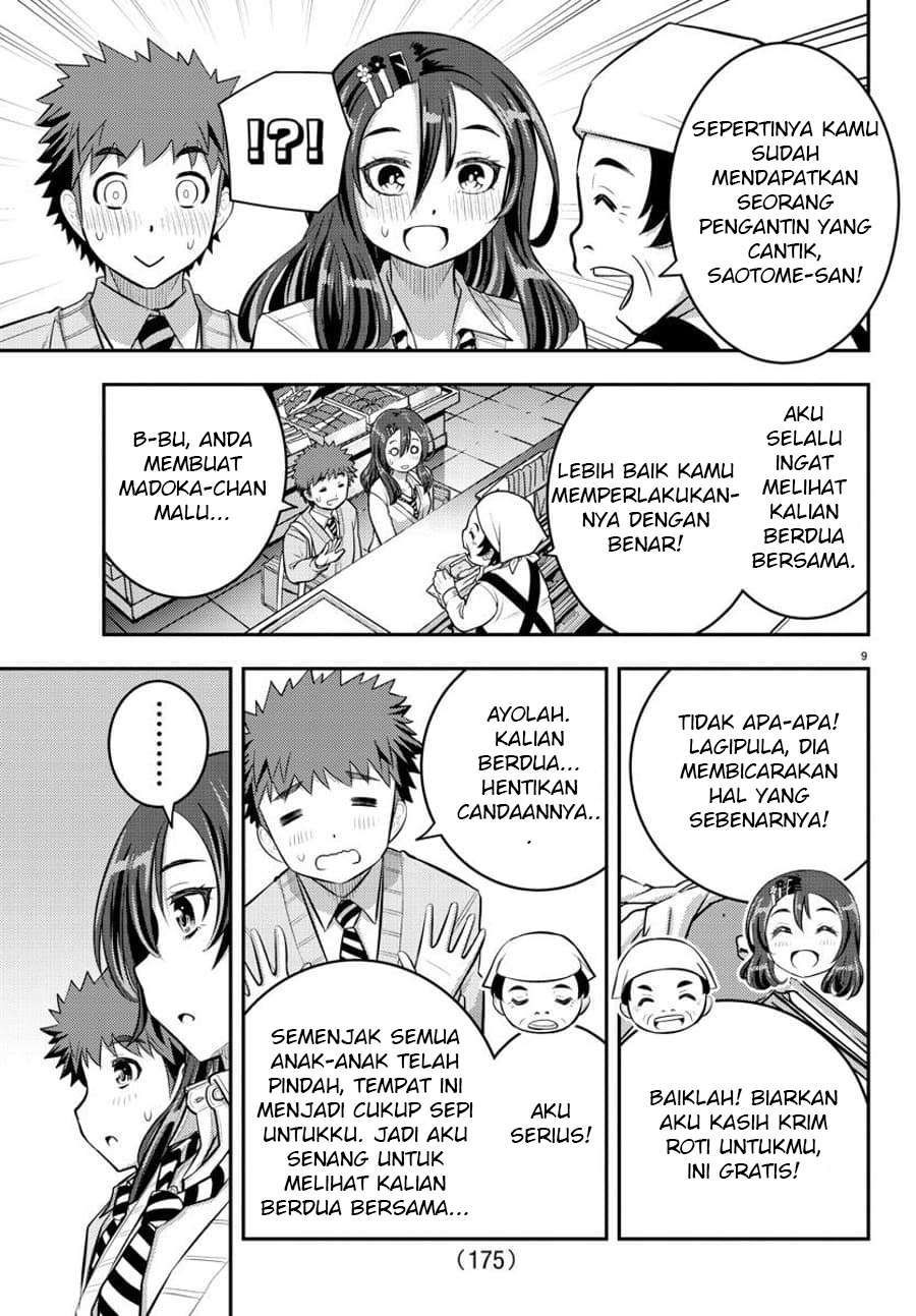 Yankee JK Kuzuhana-chan